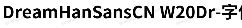 DreamHanSansCN W20Dr字体转换